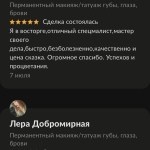 img_2632.png