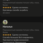 img_2633.png