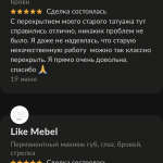 img_2634.png