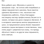 img_0737.png
