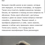 img_0742.png